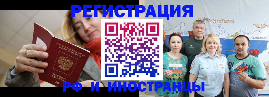 регистрация в Когалыме