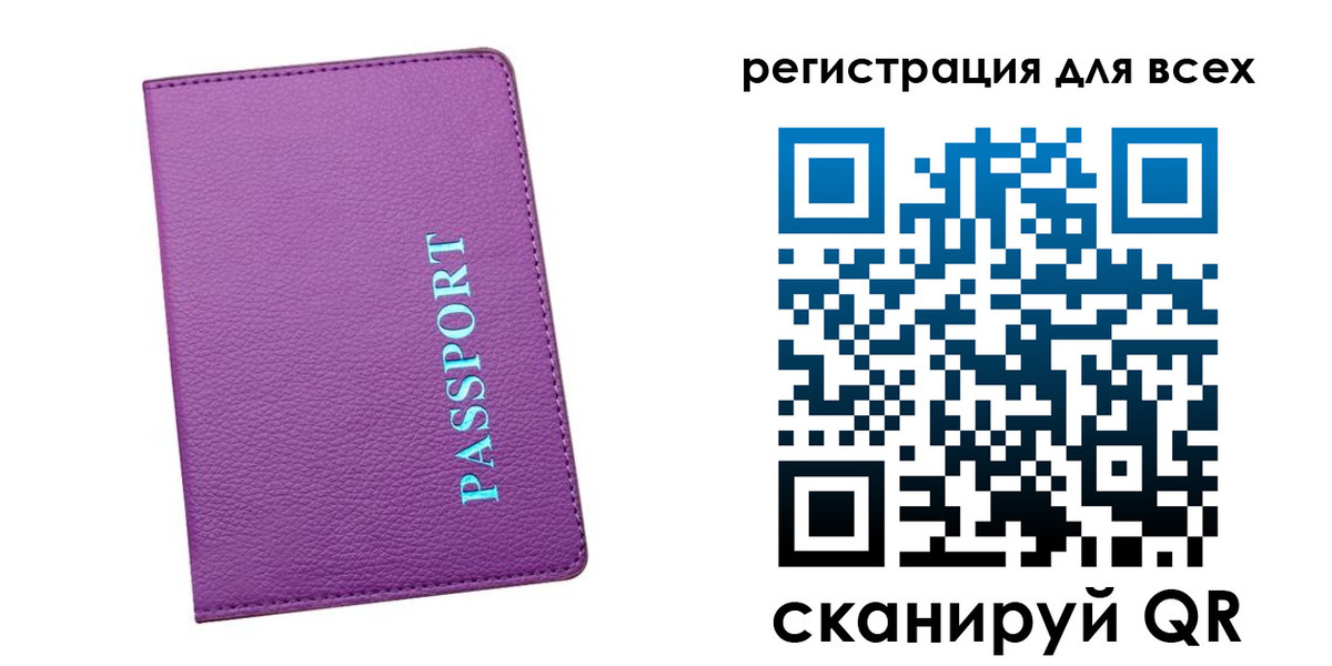 купить прописку в Когалыме