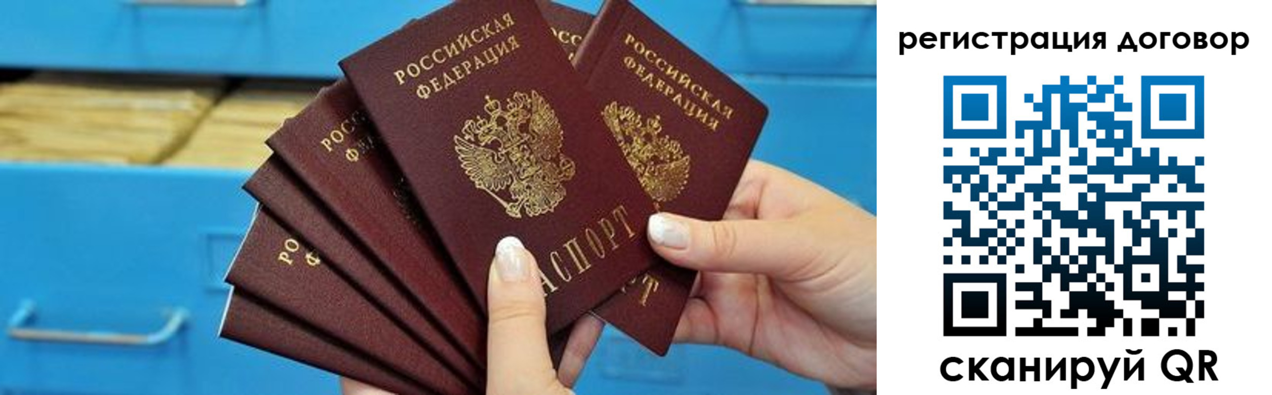 найти адрес прописки в Когалыме