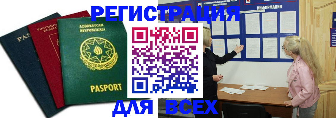 регистрация для дет. сада в Когалыме